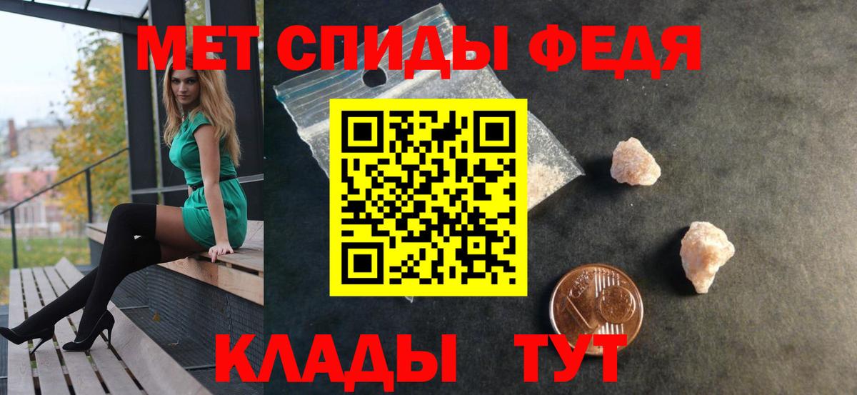 Amphetamine VHQ  АМФЕТАМИН  Красный Сулин  Вход с VPN 