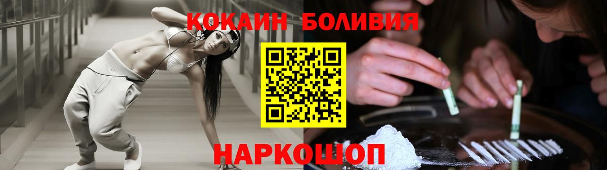 Cocaine 99%  Кокаин Columbia  Вход с VPN  Красный Сулин 