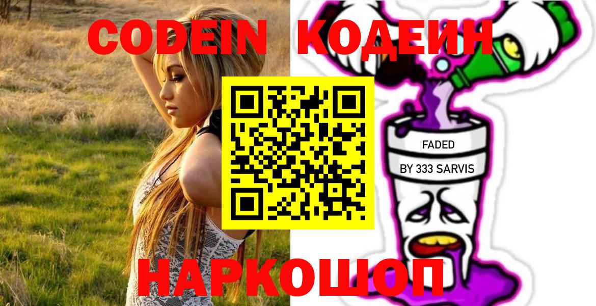 Меф МЯУ МЯУ   Cocaine  Бошки Шишки  Красный Сулин  ГАШИШ  Вход с VPN 