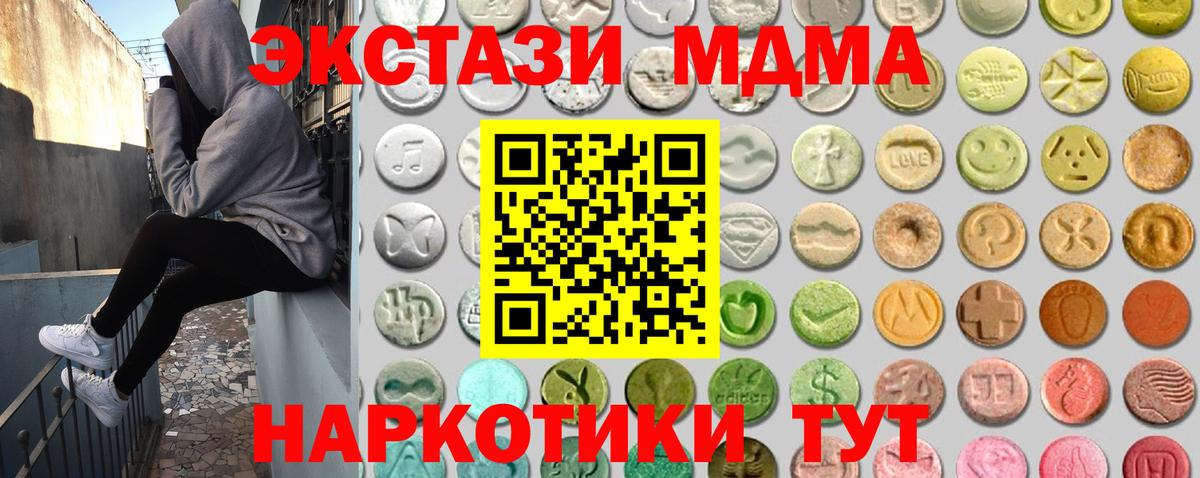 Ecstasy Cube  Вход с VPN  Экстази бентли  hydra как зайти  Красный Сулин 