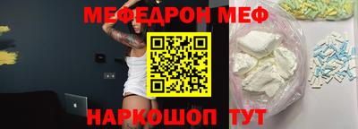прущий лед Коммунар