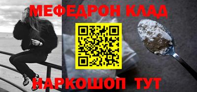 прущий лед Конаково