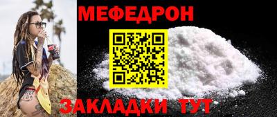 прущий лед Коммунар