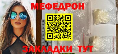 прущий лед Конаково