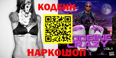 прущий лед Коммунар
