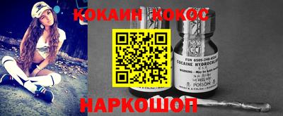 метамфетамин Комсомольск-на-Амуре