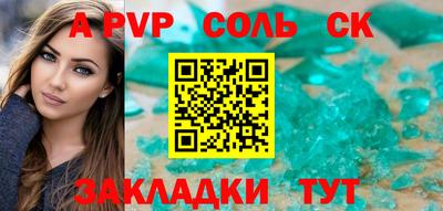 прущий лед Конаково