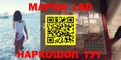 метамфетамин Комсомольск-на-Амуре