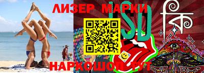 метамфетамин Комсомольск-на-Амуре