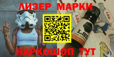 прущий лед Коммунар