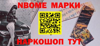 прущий лед Коммунар