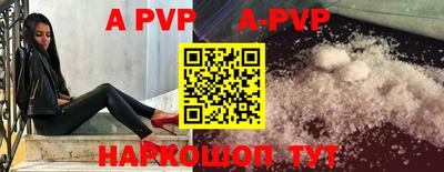прущий лед Коммунар