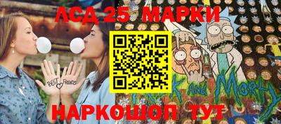 прущий лед Коммунар