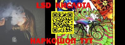 прущий лед Коммунар