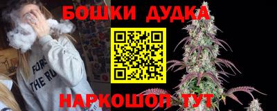 прущий лед Коммунар
