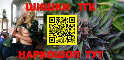 метамфетамин Комсомольск-на-Амуре
