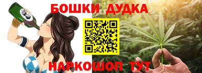 метамфетамин Комсомольск-на-Амуре