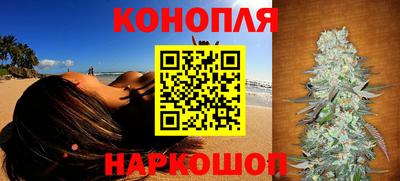 метамфетамин Комсомольск-на-Амуре