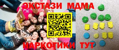прущий лед Коммунар