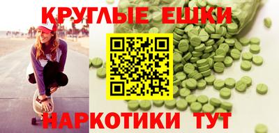 метамфетамин Комсомольск-на-Амуре