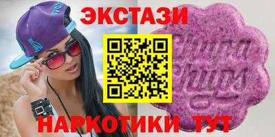 прущий лед Коммунар