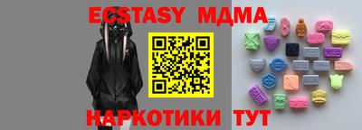 прущий лед Конаково