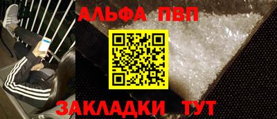 прущий лед Конаково
