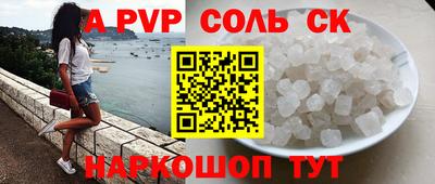 прущий лед Конаково