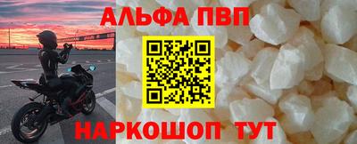 прущий лед Коммунар