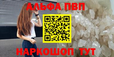 метамфетамин Комсомольск-на-Амуре