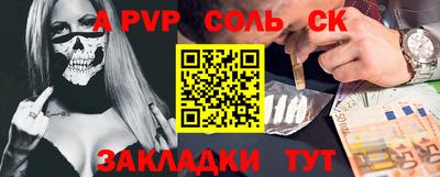 прущий лед Конаково