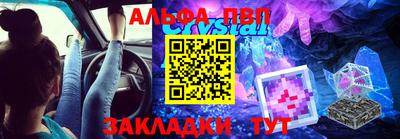 прущий лед Конаково