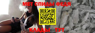 метамфетамин Комсомольск-на-Амуре