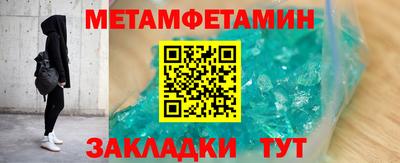 прущий лед Коммунар