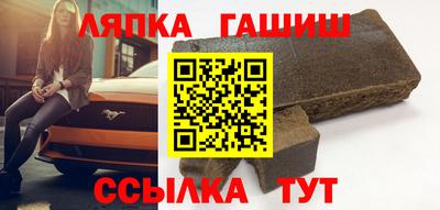 метамфетамин Комсомольск-на-Амуре