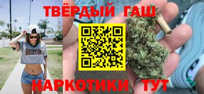 метамфетамин Комсомольск-на-Амуре