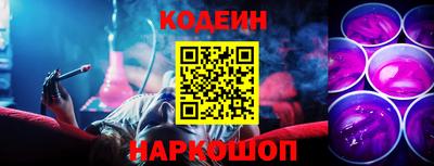 метамфетамин Комсомольск-на-Амуре