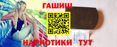 прущий лед Коммунар