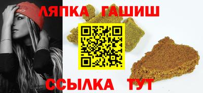 прущий лед Коммунар