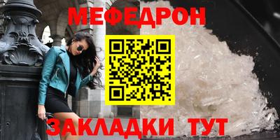 метамфетамин Комсомольск-на-Амуре