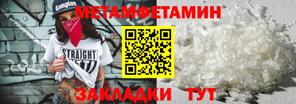 Красный Сулин  Метамфетамин Декстрометамфетамин 99.9%  Вход с VPN 