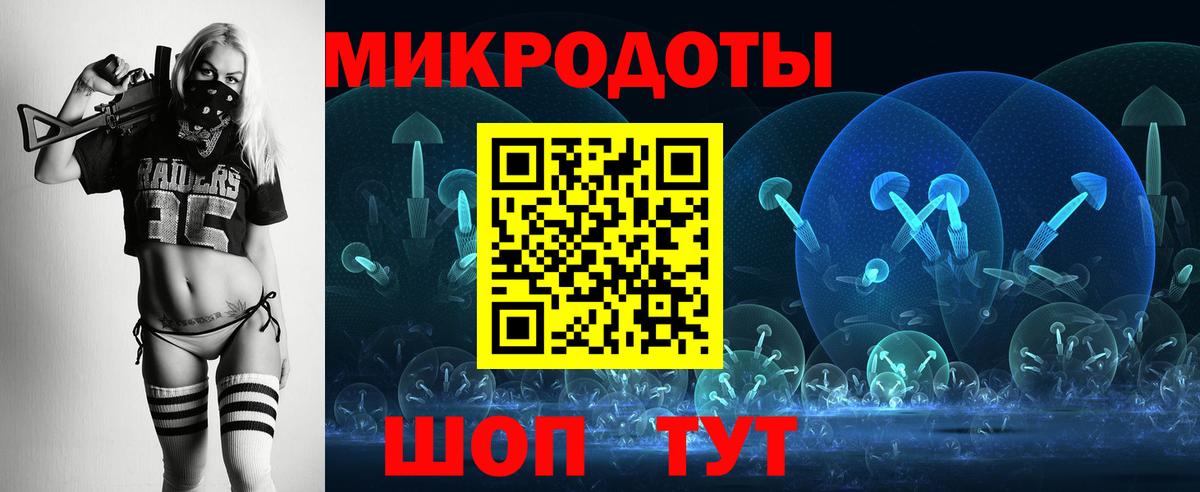 Галлюциногенные грибы ЛСД  закладка  Красный Сулин  Вход с VPN 