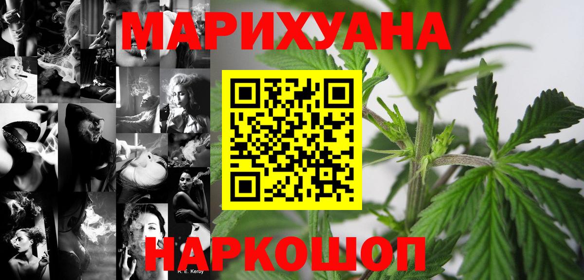 Красный Сулин  Канабис ГИДРОПОН  Канабис Ganja  Марихуана план  Вход с VPN 